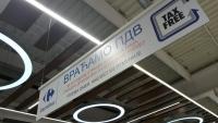 Imagine atasata: Sarb-Carrefour.jpg